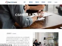 Sites similar to chinacsrmap.org