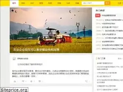 Sites similar to chinactp.org