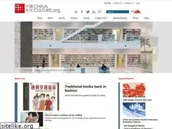 Sites similar to chinaculture.org