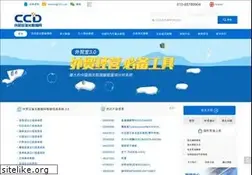 Sites similar to chinacustomsdata.com
