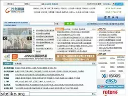 Sites similar to chinacvw.com