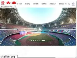 Sites similar to chinadafeng.com