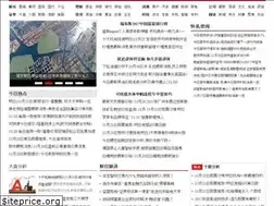 Sites similar to chinadanning.com