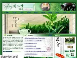 Sites similar to chinadaorenfeng.com