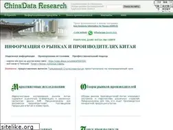 Sites similar to chinadata.ru