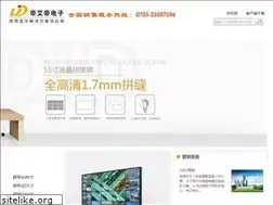 Sites similar to chinadid.com.cn