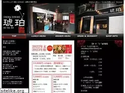 Sites similar to chinadining-kohaku.jp