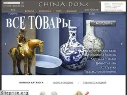 Sites similar to chinadom.net