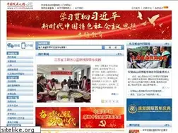 Sites similar to chinadp.net.cn