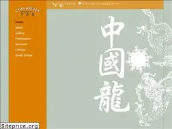 Sites similar to chinadragonchicago.com