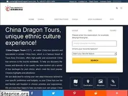 Sites similar to chinadragontours.com