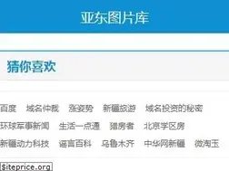 Sites similar to chinadrones.com