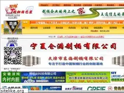Sites similar to chinadrum.net