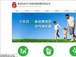 Sites similar to chinaductclean.com