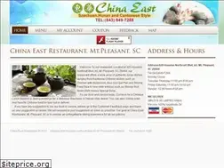 Sites similar to chinaeastmtpleasant.com