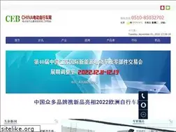Sites similar to chinaebike.net