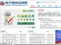 Sites similar to chinaeclaw.com