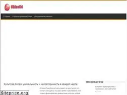 Sites similar to chinaed.ru