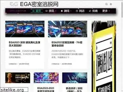 Sites similar to chinaega.com
