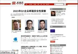 Sites similar to chinaemail.com.cn