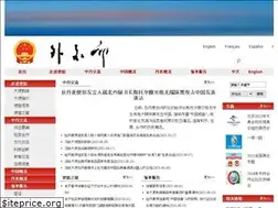 Sites similar to chinaembassy.dk