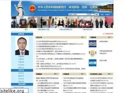 Sites similar to chinaembassy.org.nz