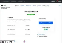 Sites similar to chinaembassy.ru