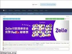 Sites similar to chinaentryvisa.com