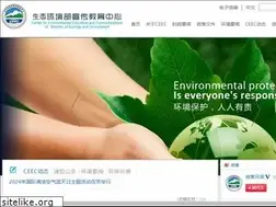 Sites similar to chinaeol.net