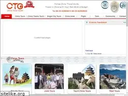 Sites similar to chinaepictours.com