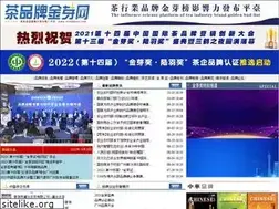 Sites similar to chinaetea.com