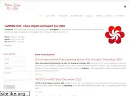 Sites similar to chinaexpo-fair.com