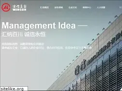 Sites similar to chinaexportonline.com