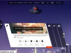 Sites similar to chinaexpro.ru