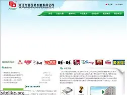 Sites similar to chinafangding.cn