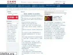 Sites similar to chinafcx.com