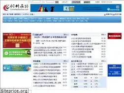 Sites similar to chinafeedonline.com