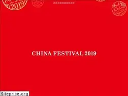 Sites similar to chinafes.net