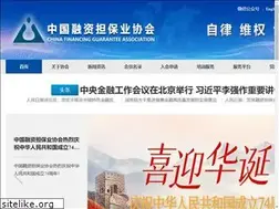 Sites similar to chinafga.org