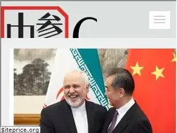 Sites similar to chinafile.org
