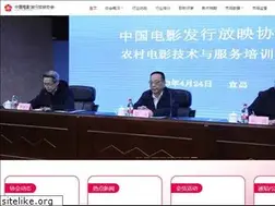 Sites similar to chinafilm.org.cn