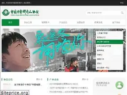 Sites similar to chinafilms.net