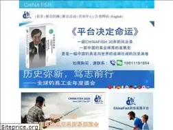 Sites similar to chinafish.cn