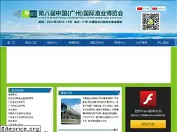 Sites similar to chinafishex.com