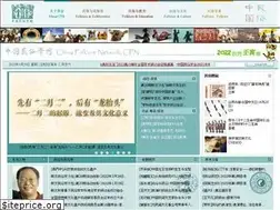 Sites similar to chinafolklore.org
