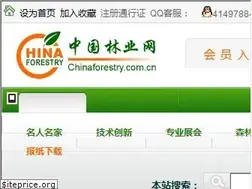 Sites similar to chinaforestry.com.cn