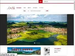 Sites similar to chinafotobank.com