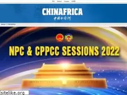 Sites similar to chinafrica.cn