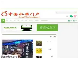 Sites similar to chinafruitportal.com