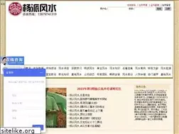 Sites similar to chinafsxy.org